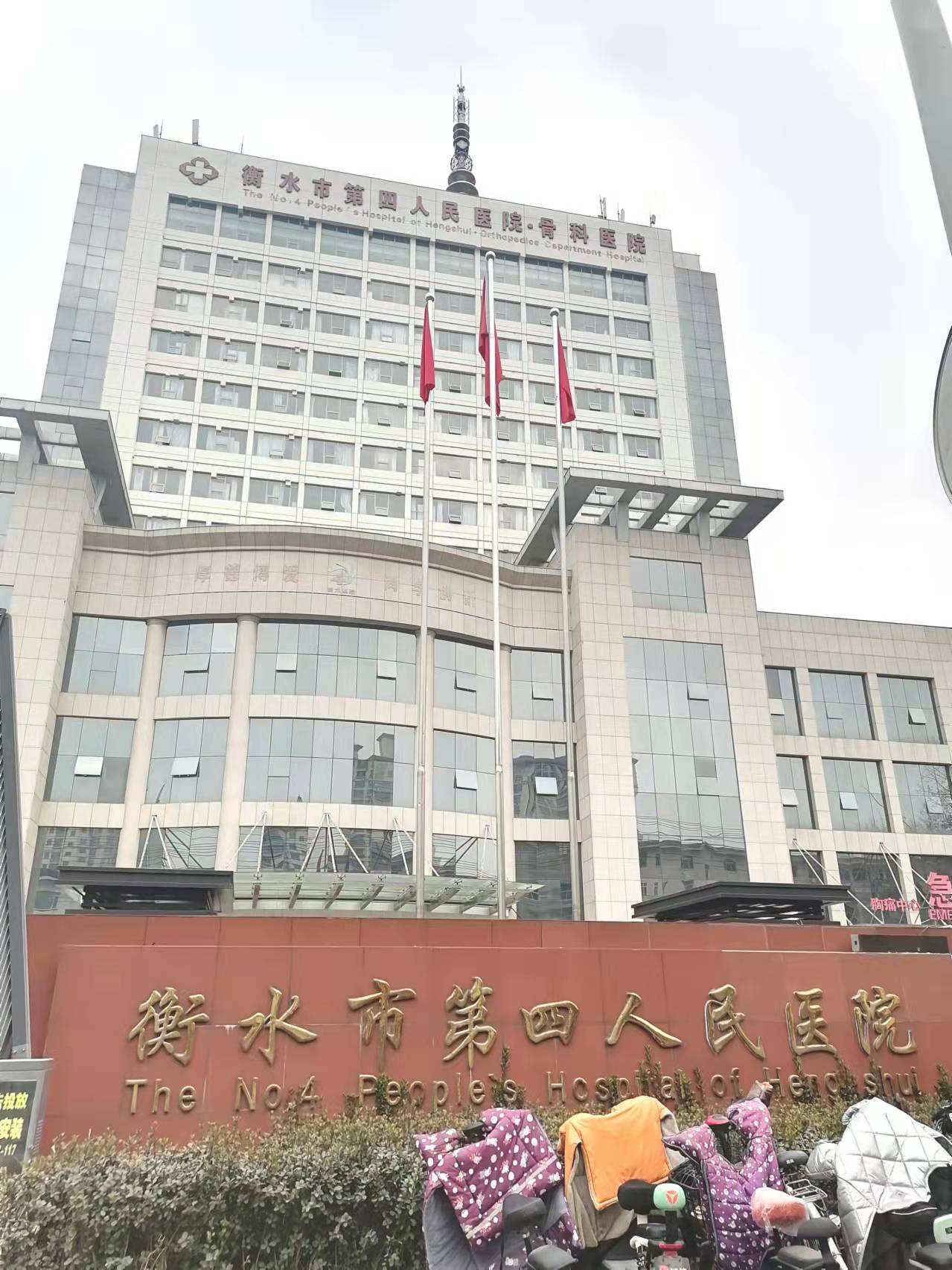 春的溫暖、愛的關(guān)懷——醫(yī)院探望員工生病家屬