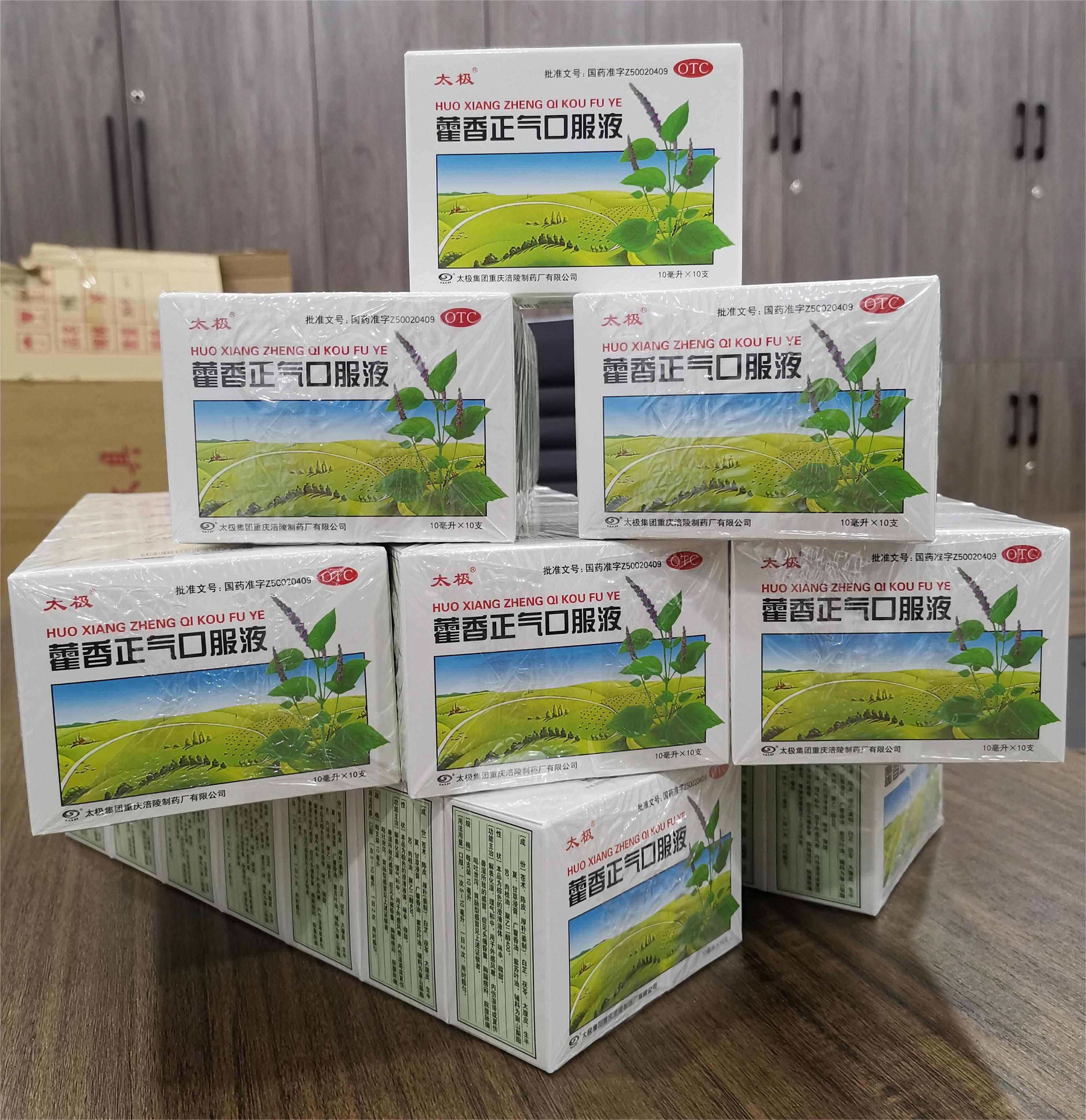 擇立集團(tuán)心系一線，暑天送清涼